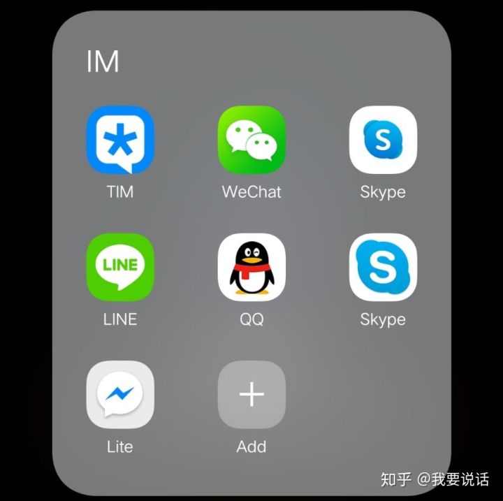 skype国内还能用吗,skype中国不能用了2021