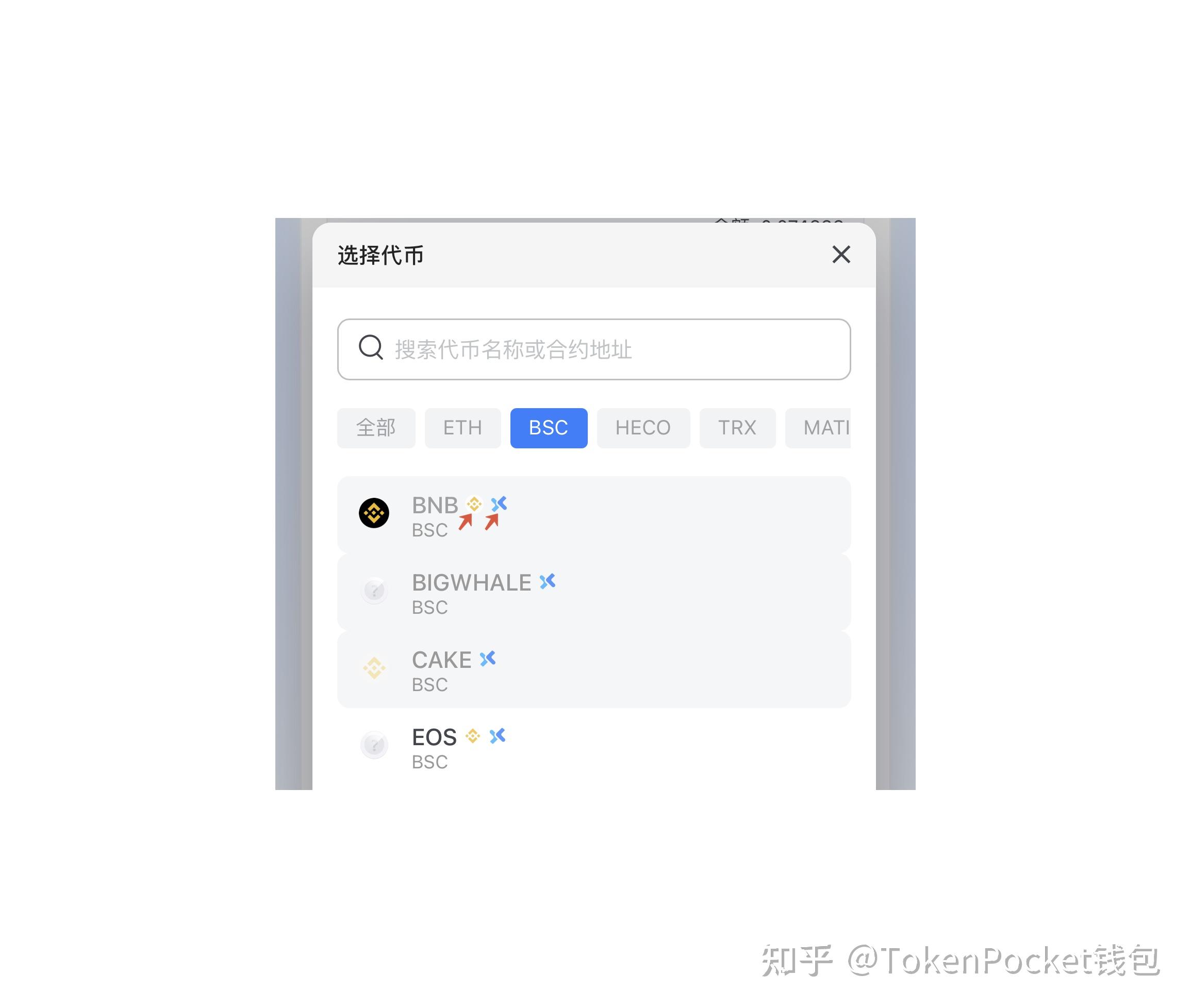 TokenPocket官网地址,token pocket download