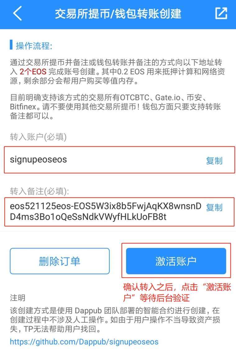 TokenPocket官网地址,token pocket download