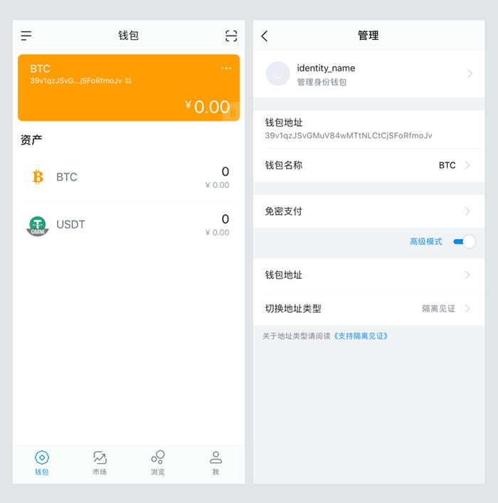 下载imtoken钱包2.0钱包,imtoken钱包官网下载20版