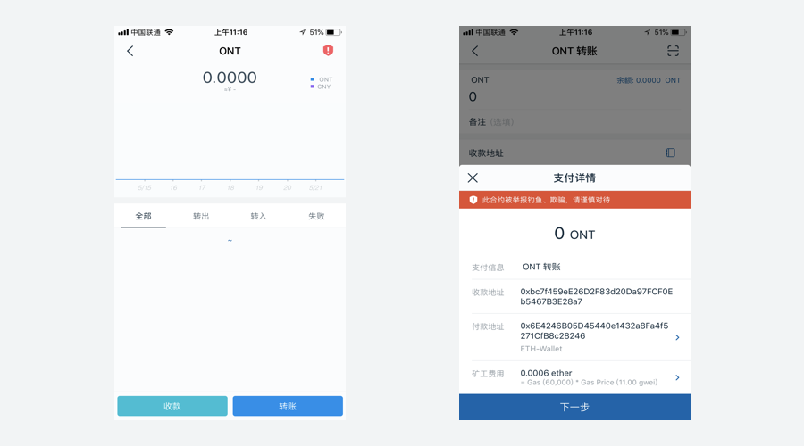 imtoken官网下载2.0国际版的简单介绍