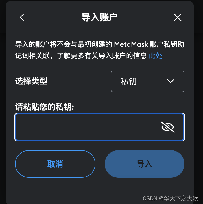 metamask钱包取消授权,metamask钱包的唯一网站