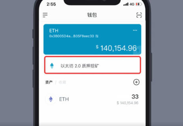 下载imtoken钱包app视频的简单介绍