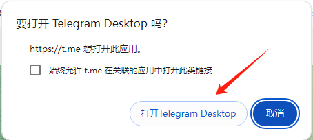 telegeram最新版安装包下载的简单介绍