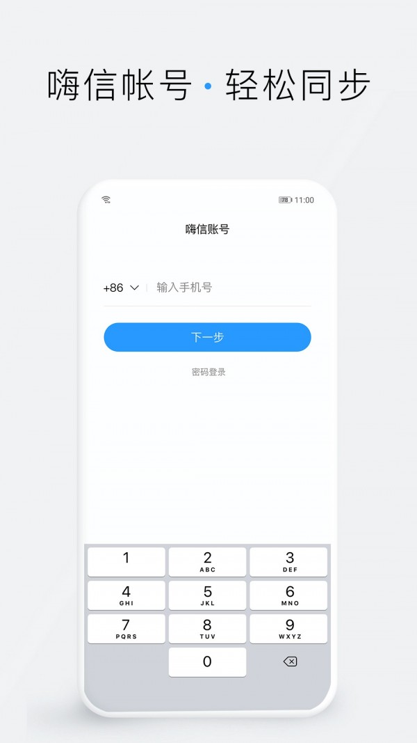 token.im官网正版入口,token imdownload