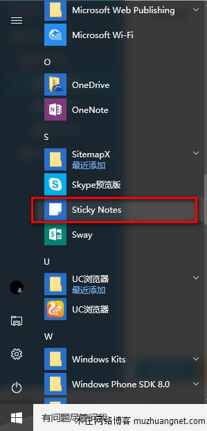 win10自带skype怎么卸载,office2019怎么卸载skype