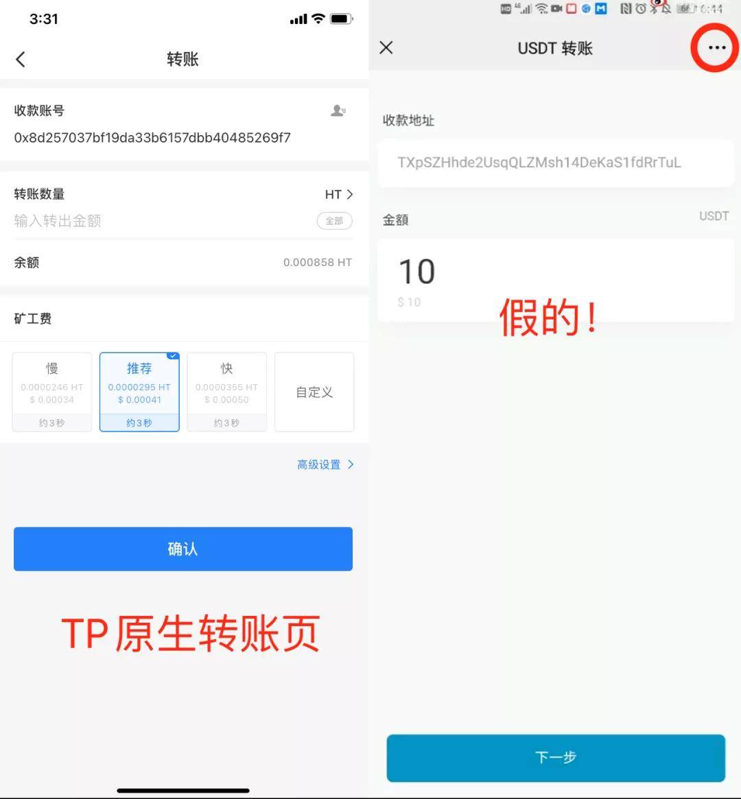 tp钱包取消授权,tp钱包取消代币授权