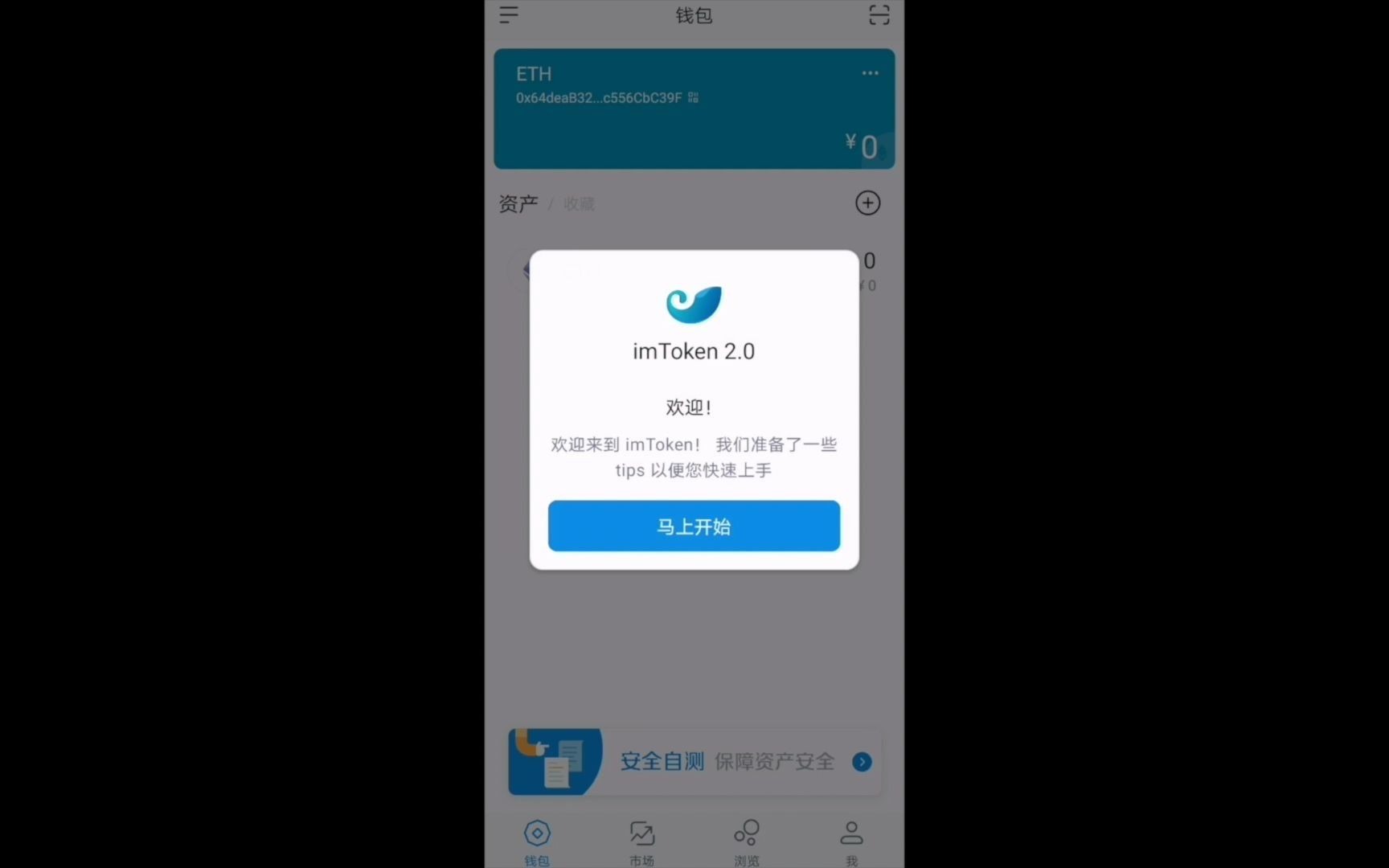 imtoken钱包会被公安查吗,imtoken钱包会被公安冻结吗