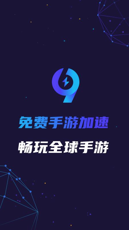 telegreat中文官方版下载加速器的简单介绍