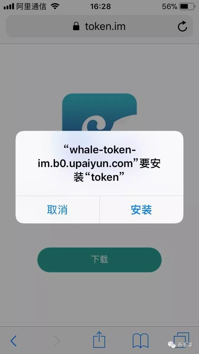 imtoken下载安装包,imtoken官方正版app下载