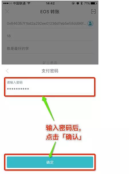 imtoken钱包被多签了怎么办的简单介绍