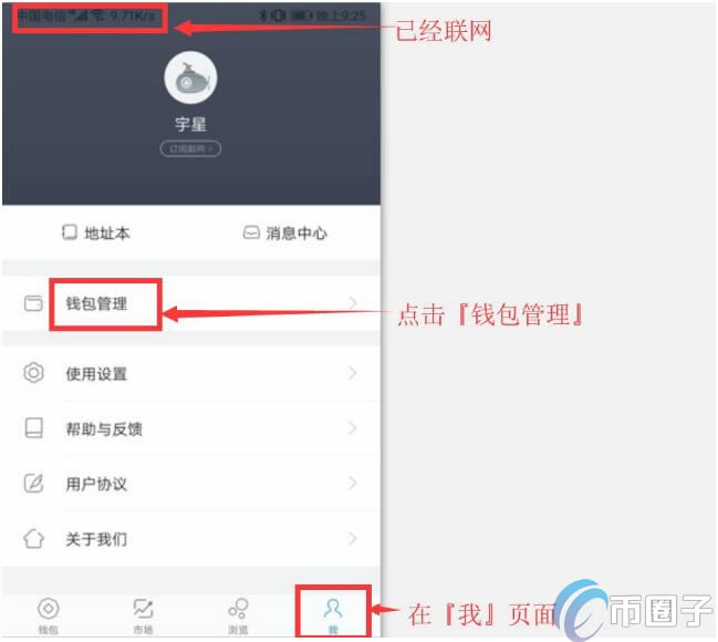 imtoken钱包被多签了怎么办的简单介绍