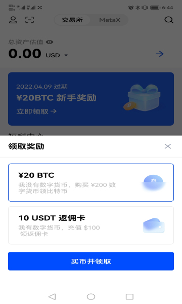 ok交易所怎么卖币提现,ok交易所怎么卖币提现到银行卡