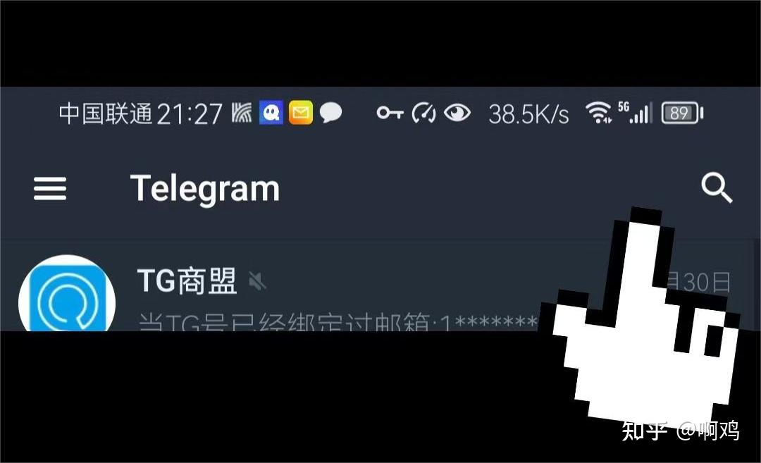 telegeram电脑下载最新中文版的简单介绍