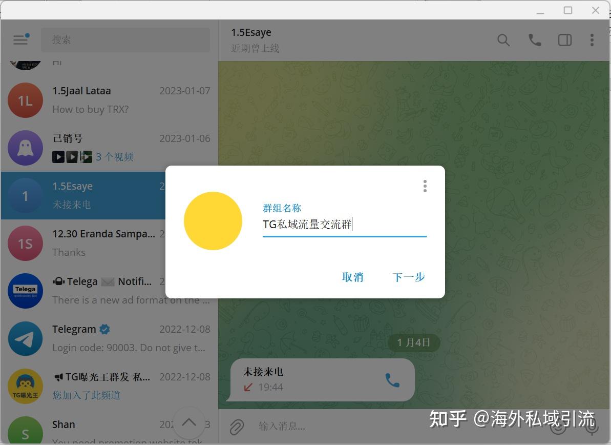 苹果telegeram解除限制2023的简单介绍