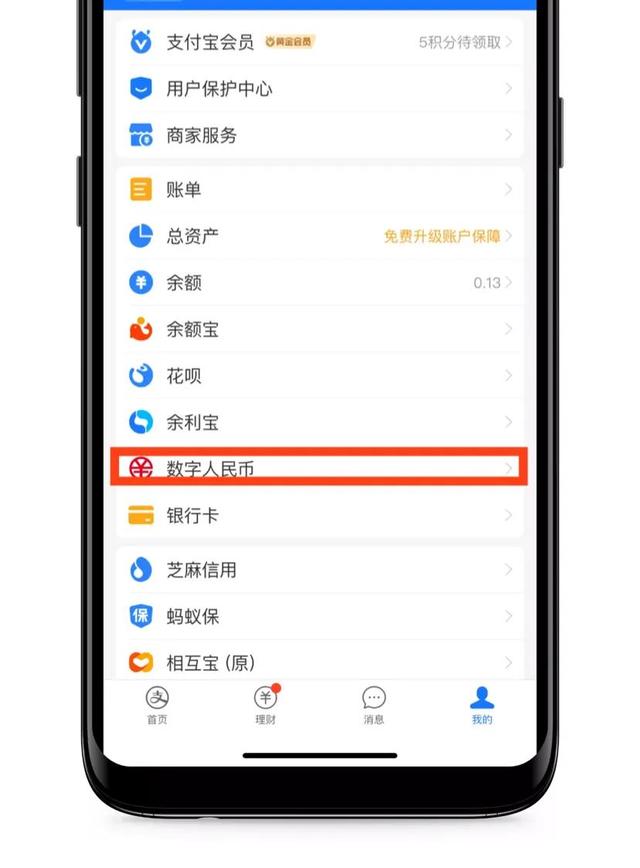 数字钱包app申请开通下载,数字钱包app申请开通下载安装