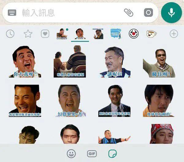 包含香港聊天工具whatsapp的词条