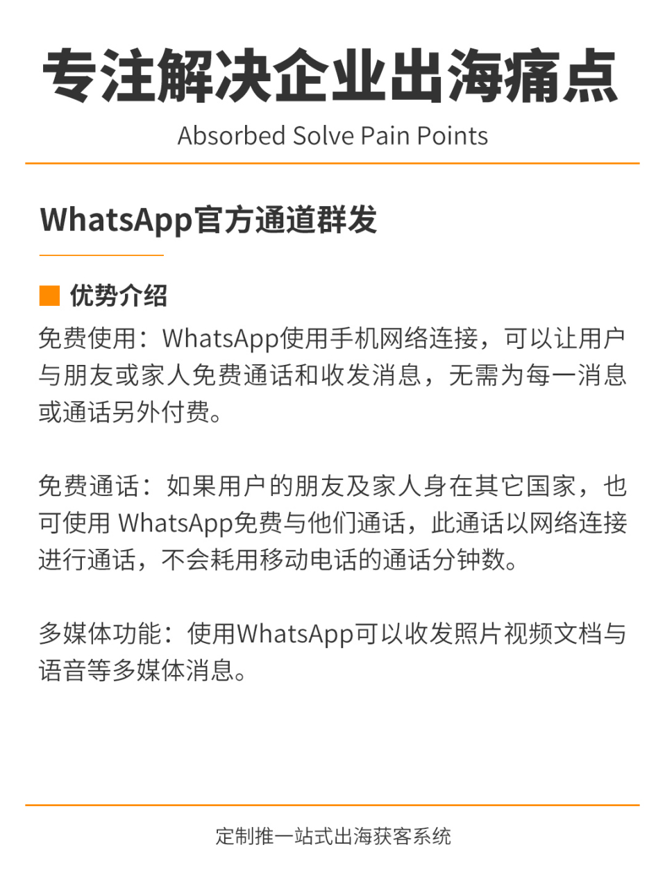 whatsapp怎么加好友有手机号,whatsapp怎么加好友 有手机号