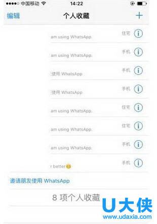 whatsapp怎么加好友有手机号,whatsapp怎么加好友 有手机号