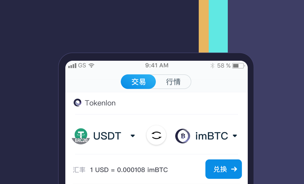 tokenlon官网app,tokenterminal官网