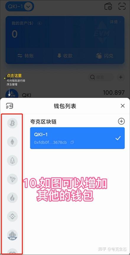 tp钱包官网下载app最新版本,tp钱包官网下载tp钱包app官方版