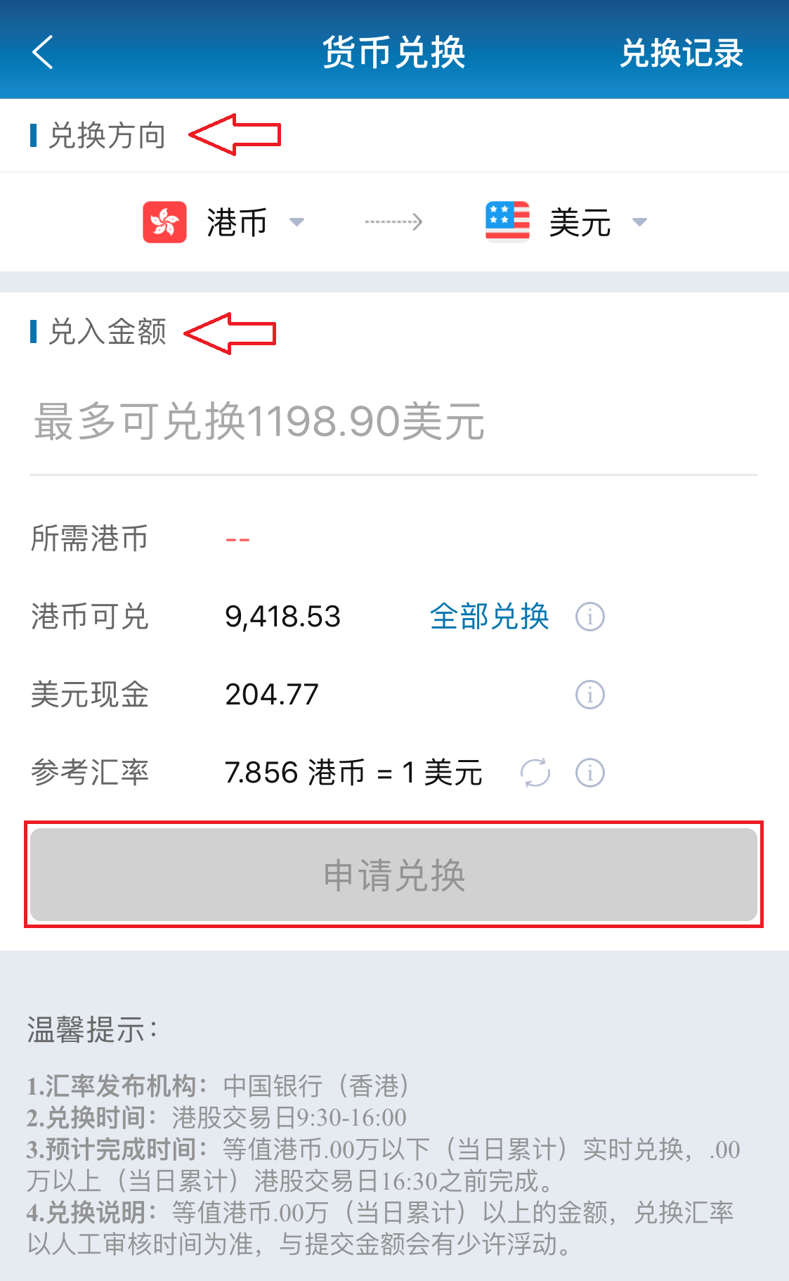 im钱包余额截图,10000元余额截图