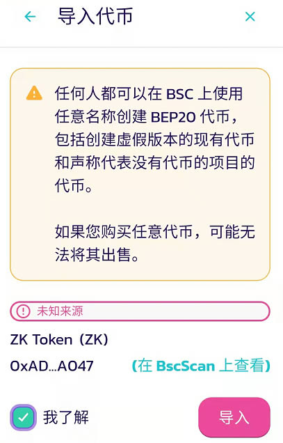 怎么把交易所的币转到tp钱包里,如何把一个交易所的币提到另一个交易所