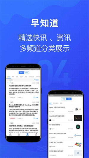 token下载安卓,tokenall下载最新版