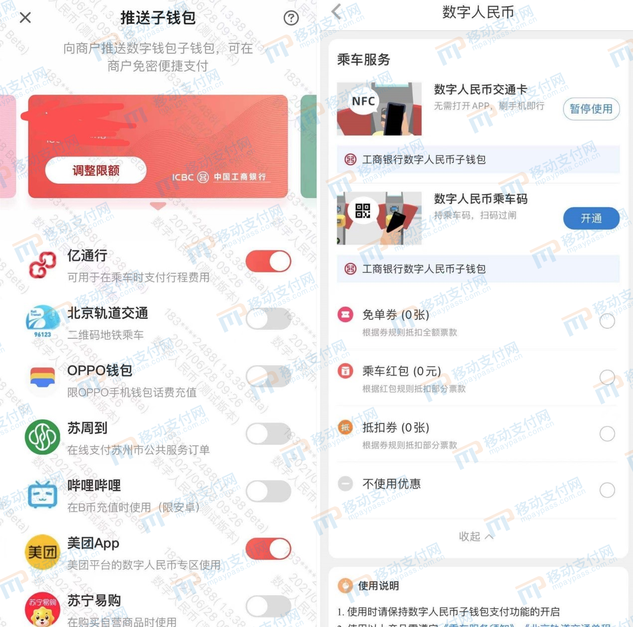 im钱包官网版app下载,im钱包官网版app下载安装