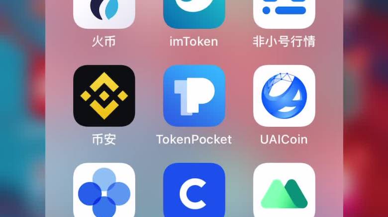 关于tokenpocket钱包官网123456的信息