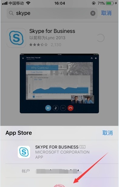 skype是手机软件吗,skype是什么软件可以卸载吗