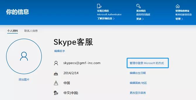 skype是手机软件吗,skype是什么软件可以卸载吗