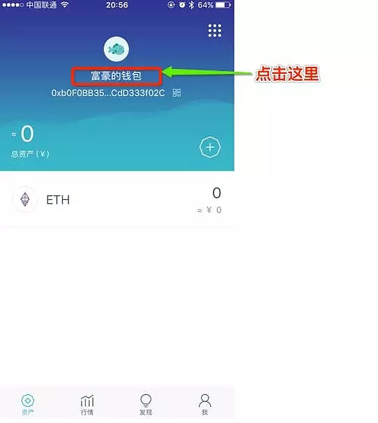 im钱包怎么添加币种,imtoken钱包添加币种