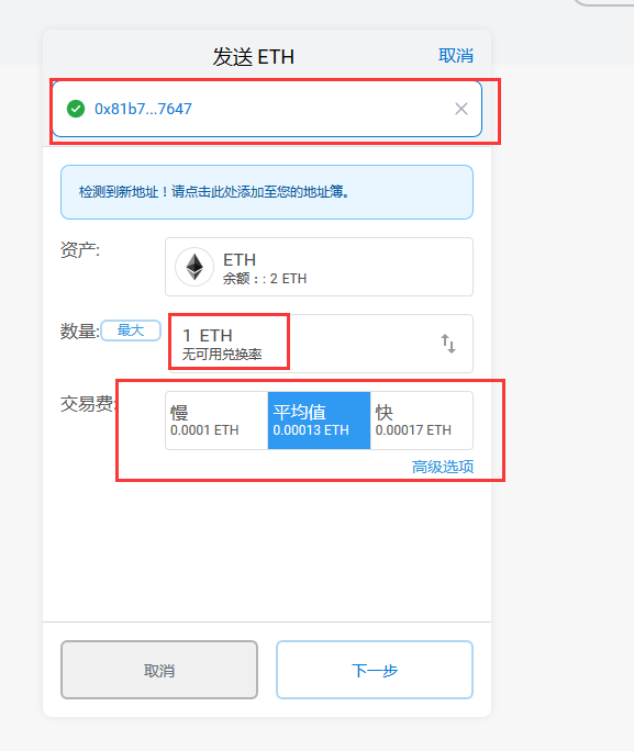 im钱包怎么添加币种,imtoken钱包添加币种