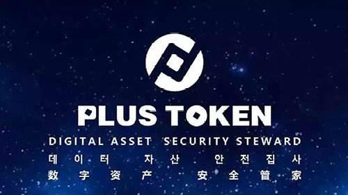 tokenplus钱包,tokenpackage钱包