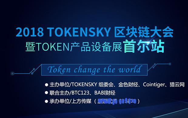 token官方网站,tokenrank官网