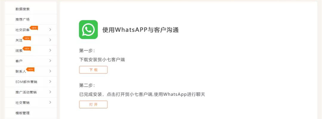 whatsapp怎样读,whatsapp怎么读音