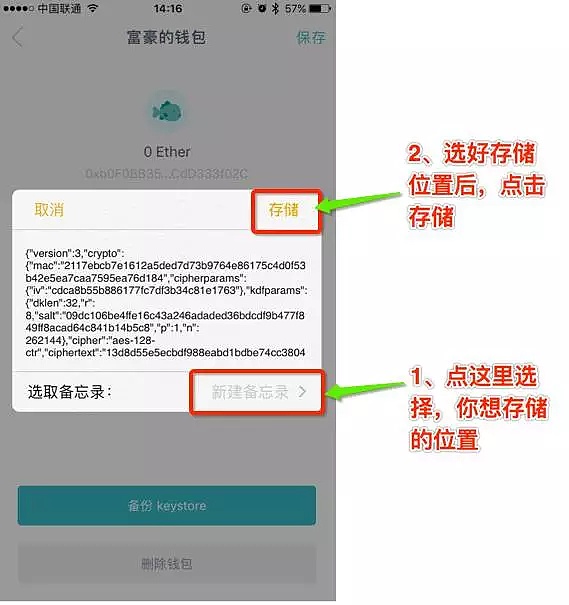 imtoken钱包地址无效,imtoken钱包地址怎么更换