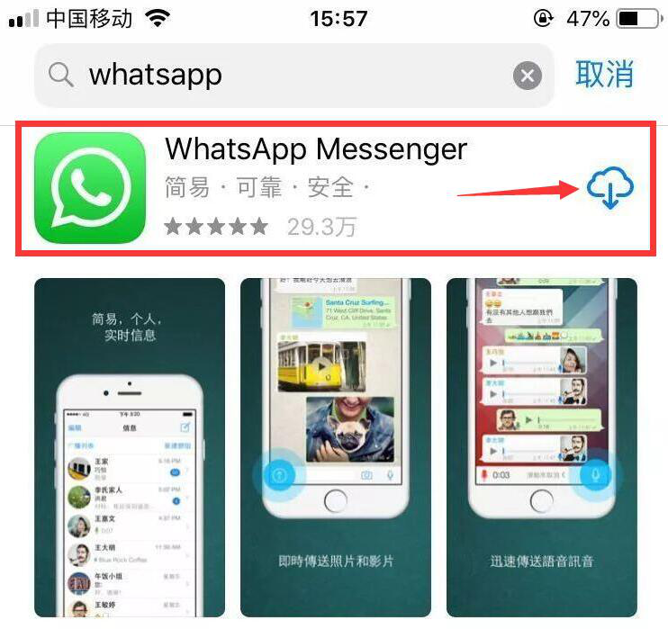 whatsapp在国内可以用吗,whatsapp 在中国可以用么