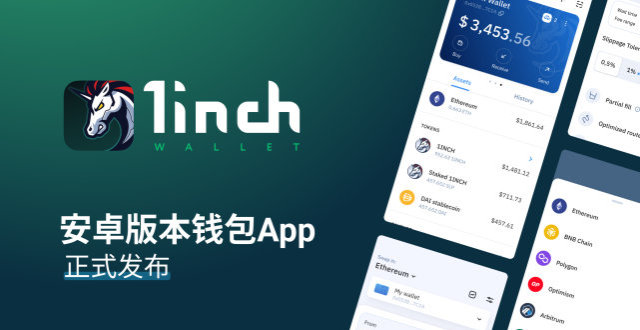 token钱包app发行,tokenpackage钱包