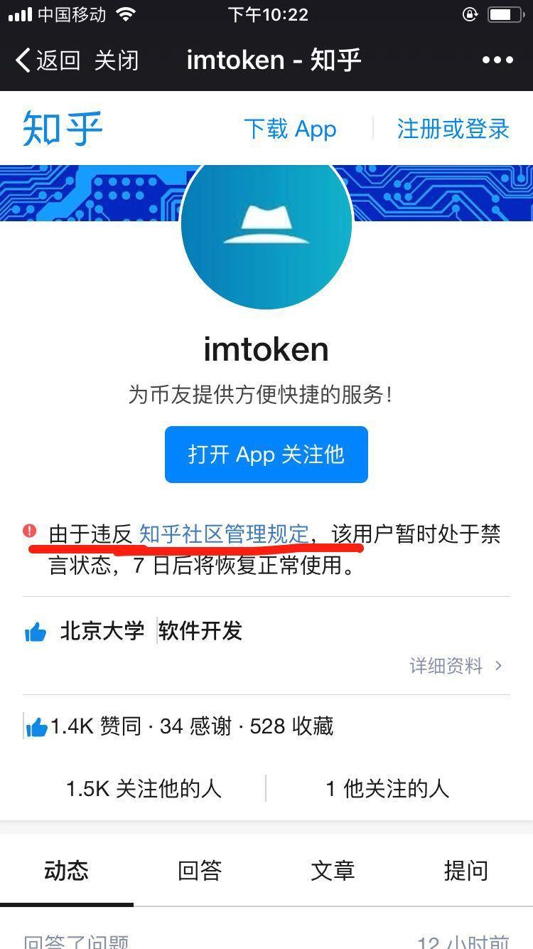 imtoken资产被盗怎么办,imtoken被授权了怎么解除