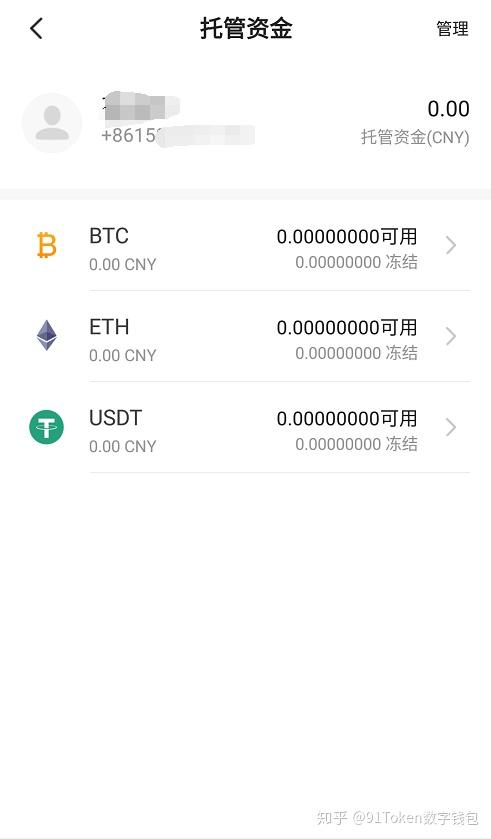 token钱包怎么下载,token钱包app下载