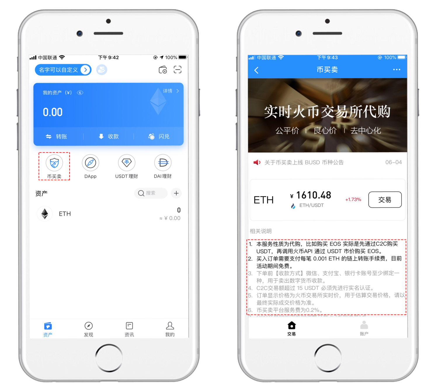 token钱包怎么下载,token钱包app下载