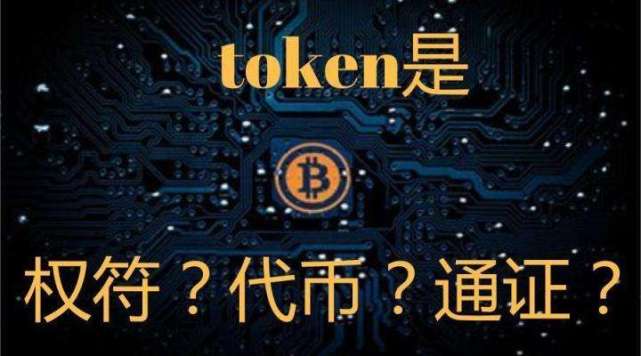 token平台,tokensoft平台