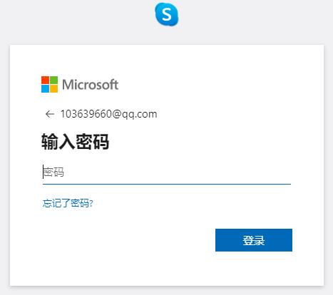 skype登不进去怎么办,skypebusiness登录不了