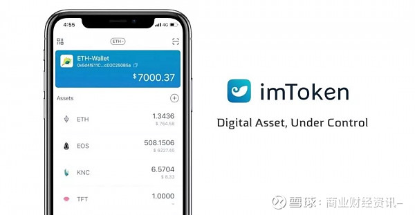 imtoken安卓版官网,imtoken钱包安卓版下载