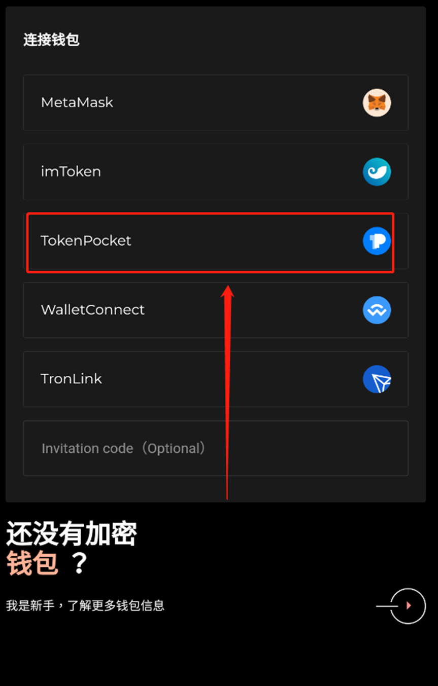 tokenpocket安卓下载的简单介绍