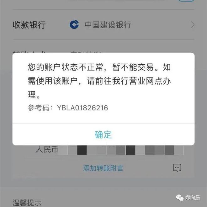 im钱包密码修改,苹果钱包把我锁屏密码改了