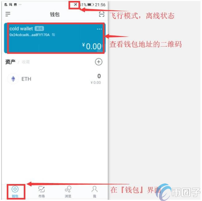 imtoken钱包开源吗,imtoken钱包被多签怎么办