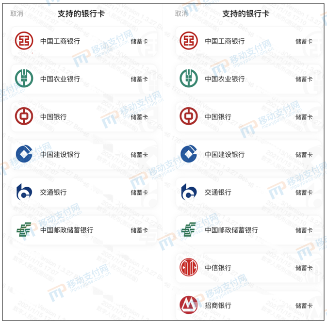 数字人民币账户会被冻结吗,数字人民币账户会被冻结吗知乎